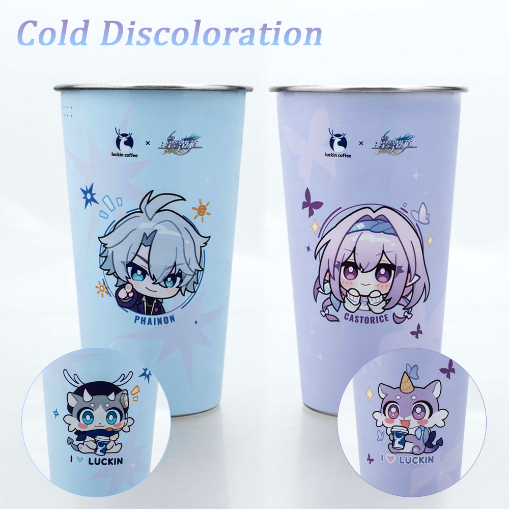 Coffee Tea Mugs - Coffee Co branded Color Changing Stainless