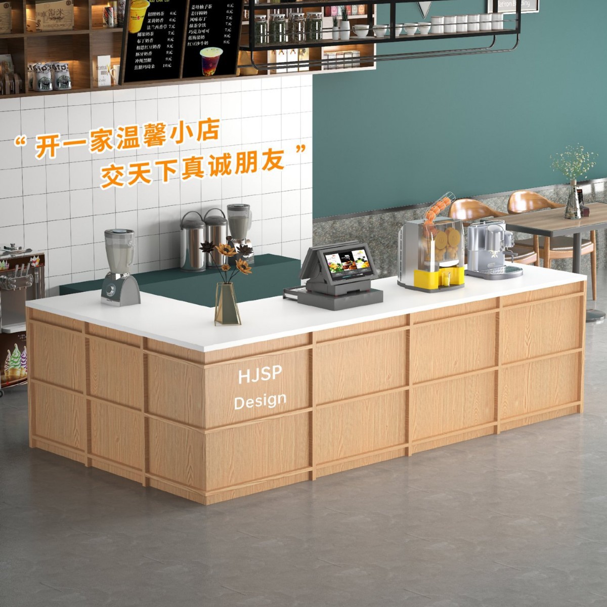 Coffee Tea And Company - Milk tea shop coffee shop clothing