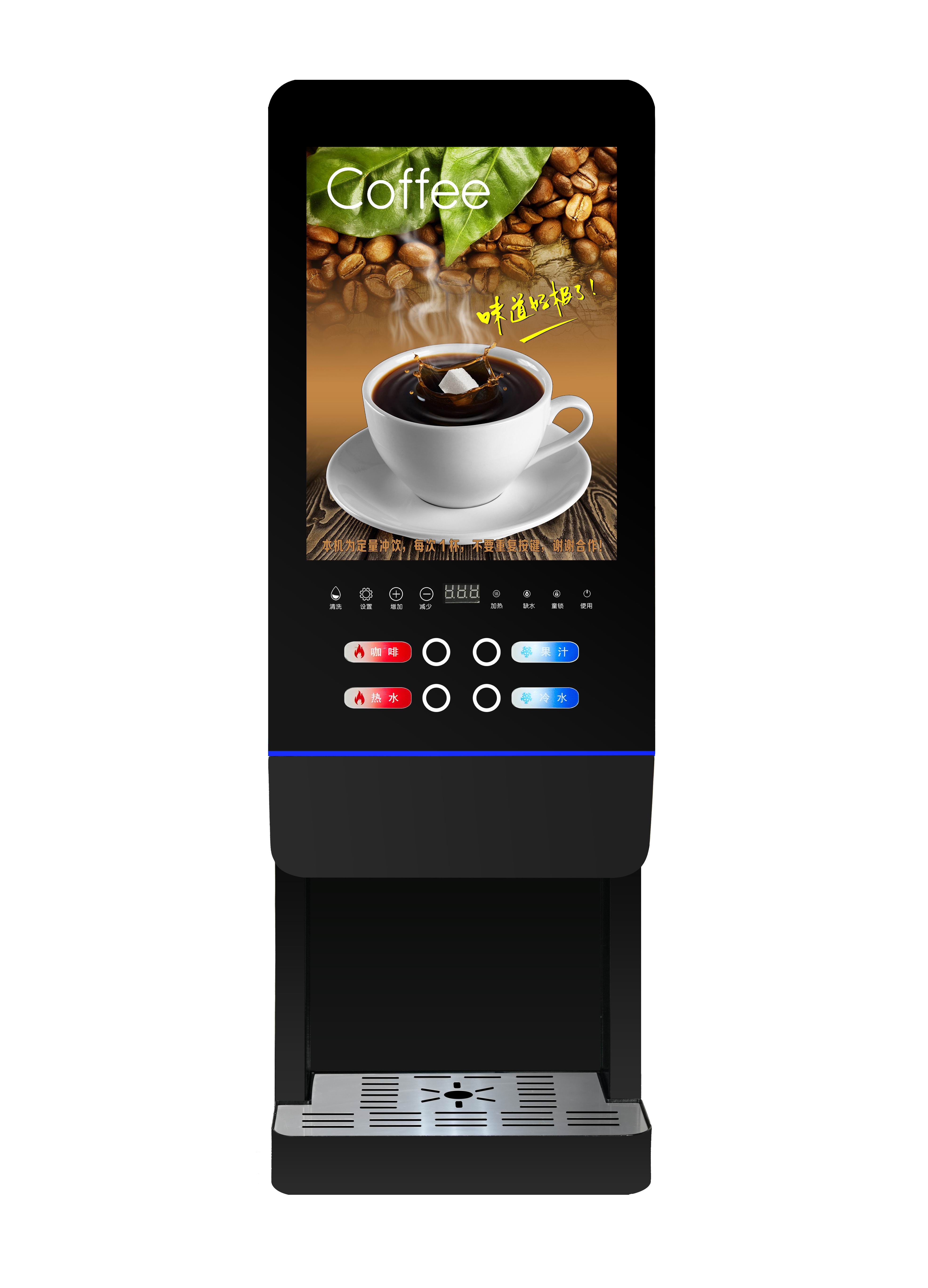 E-20SW Milk Tea Vending Machin - Coffee Tea Uses avaliação e preço
