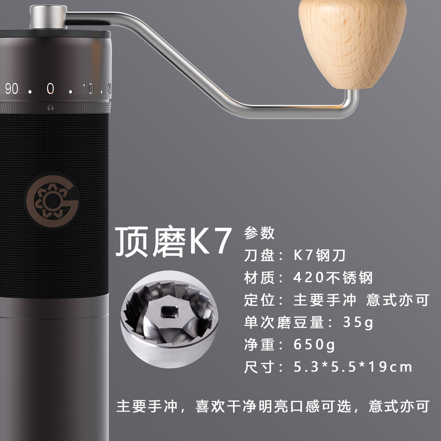 Kingrinder K7 manual coffee gr - Burr Hand Grinder avaliação e preço